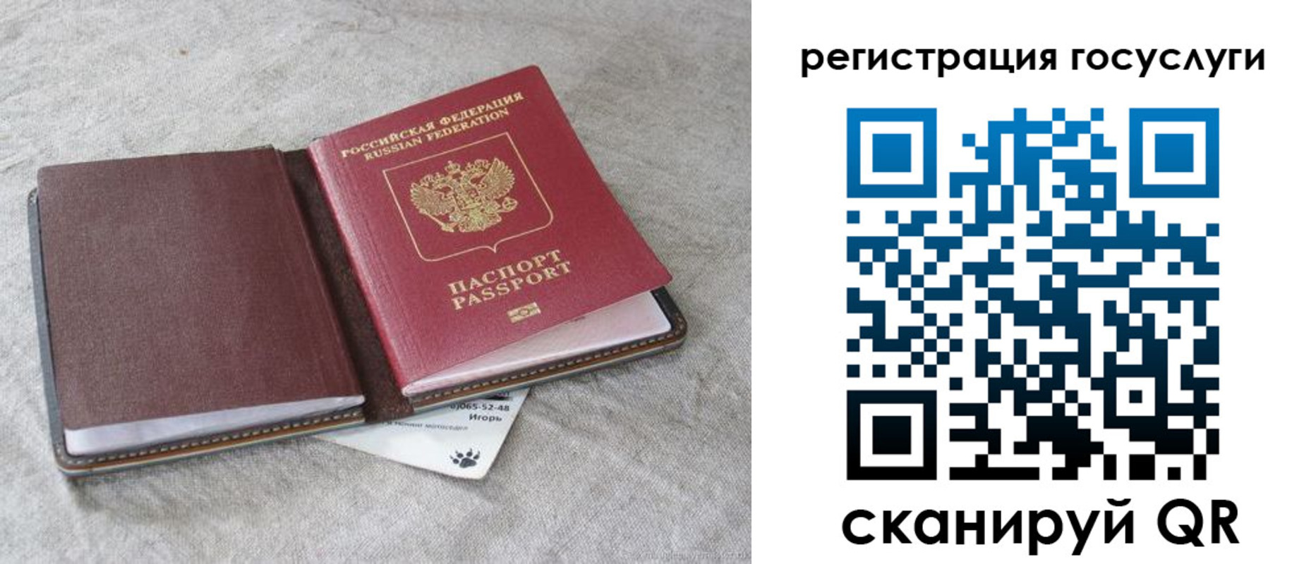 пропишу в квартире в Курчалом