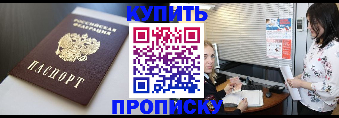 регистрация в Курчалом